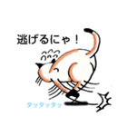 喜怒哀楽にゃにゃにゃん（個別スタンプ：30）