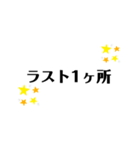 除排雪（個別スタンプ：4）
