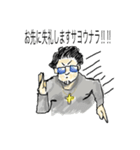 きょーちゃんって感じです。（個別スタンプ：5）