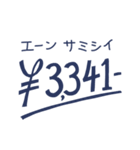 銀行員の皆さま 〜異動・ラブロマンス編〜（個別スタンプ：40）