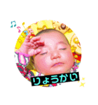 ARH04（個別スタンプ：3）