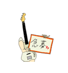 エレキくんとベースちゃん（個別スタンプ：18）