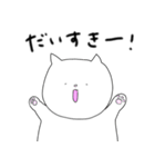 わてねこ（個別スタンプ：2）