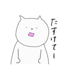 わてねこ（個別スタンプ：4）