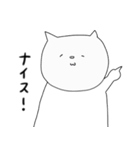 わてねこ（個別スタンプ：7）