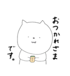 わてねこ（個別スタンプ：8）
