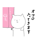 わてねこ（個別スタンプ：11）