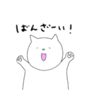 わてねこ（個別スタンプ：12）