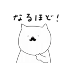 わてねこ（個別スタンプ：13）