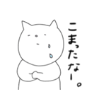 わてねこ（個別スタンプ：14）