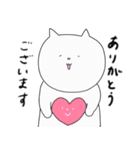 わてねこ（個別スタンプ：20）