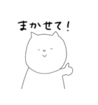 わてねこ（個別スタンプ：23）