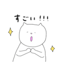 わてねこ（個別スタンプ：24）