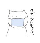 わてねこ（個別スタンプ：25）