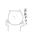 わてねこ（個別スタンプ：29）