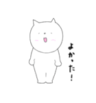 わてねこ（個別スタンプ：30）