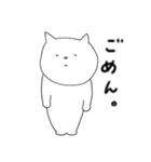 わてねこ（個別スタンプ：31）