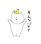 わてねこ（個別スタンプ：35）