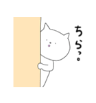 わてねこ（個別スタンプ：36）