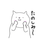 わてねこ（個別スタンプ：37）