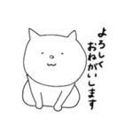 わてねこ（個別スタンプ：40）