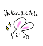 肉まんうさぎ（個別スタンプ：1）