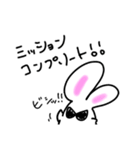 肉まんうさぎ（個別スタンプ：2）