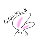 肉まんうさぎ（個別スタンプ：5）