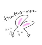 肉まんうさぎ（個別スタンプ：6）