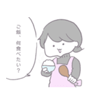 ハレトホシ（個別スタンプ：5）