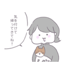 ハレトホシ（個別スタンプ：7）