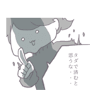 ハレトホシ（個別スタンプ：12）