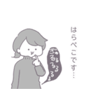 ハレトホシ（個別スタンプ：18）