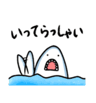 ゆるっとサメスタンプ（個別スタンプ：9）