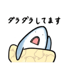 ゆるっとサメスタンプ（個別スタンプ：37）