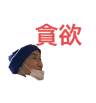 ヤマグチスタンプもとい（個別スタンプ：2）