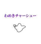 命が宿っているスタンプ（個別スタンプ：23）