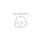 御顔（個別スタンプ：3）