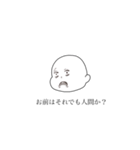 御顔（個別スタンプ：5）