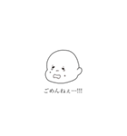 御顔（個別スタンプ：6）