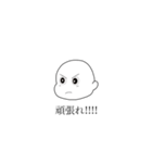 御顔（個別スタンプ：7）