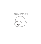 御顔（個別スタンプ：8）