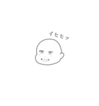 御顔（個別スタンプ：11）
