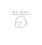 御顔（個別スタンプ：12）