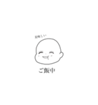 御顔（個別スタンプ：13）