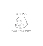 御顔（個別スタンプ：15）