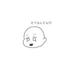 御顔（個別スタンプ：16）