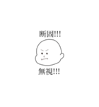 御顔（個別スタンプ：20）