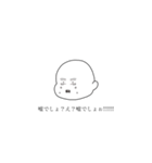 御顔（個別スタンプ：21）
