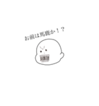 御顔（個別スタンプ：22）